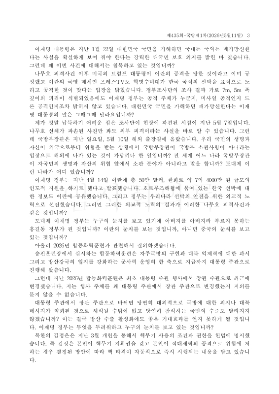 미리보기 이미지 3번째