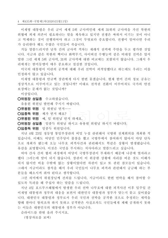 미리보기 이미지 4번째