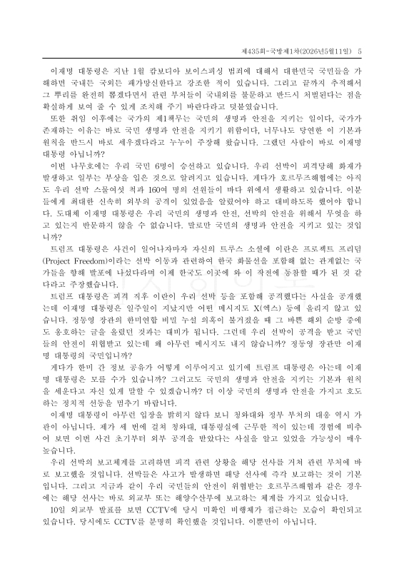 미리보기 이미지 5번째