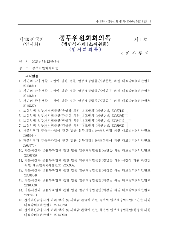 미리보기 이미지 1번째