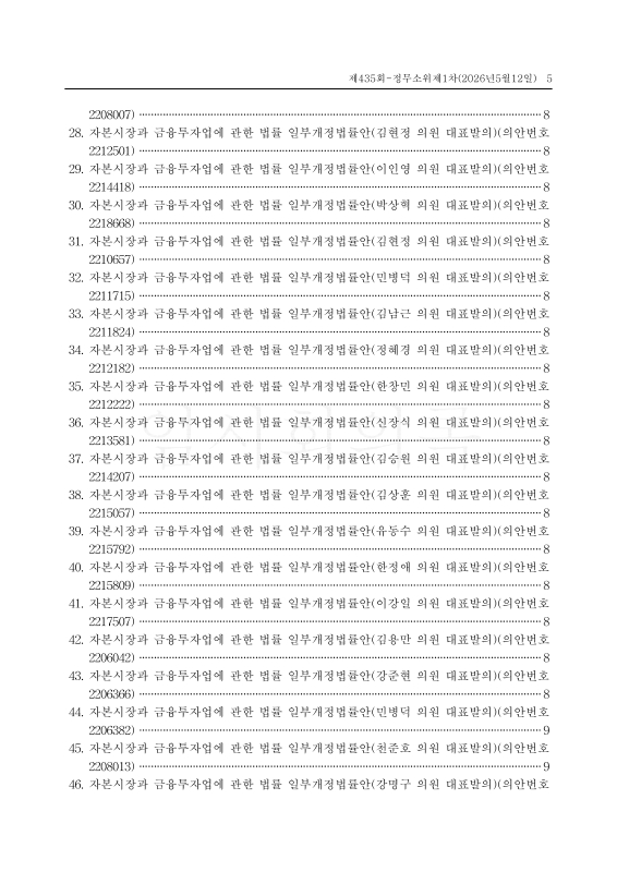 미리보기 이미지 5번째