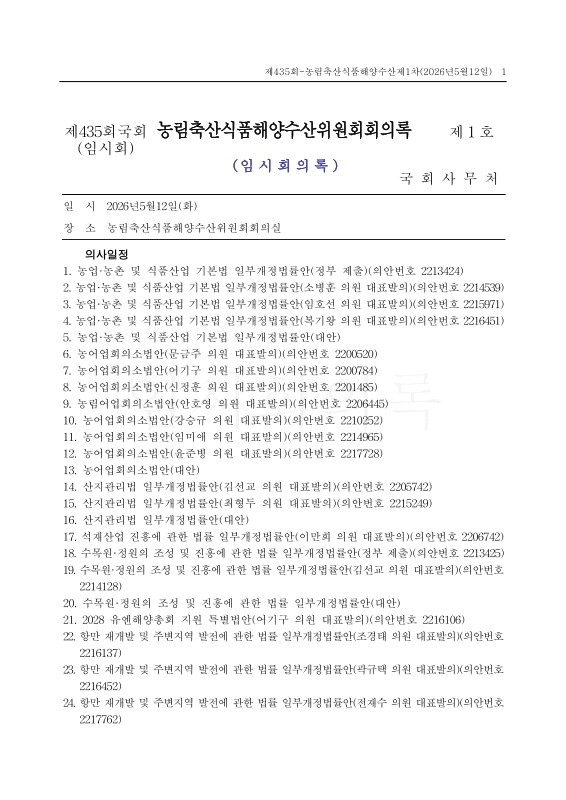 미리보기 이미지 1번째
