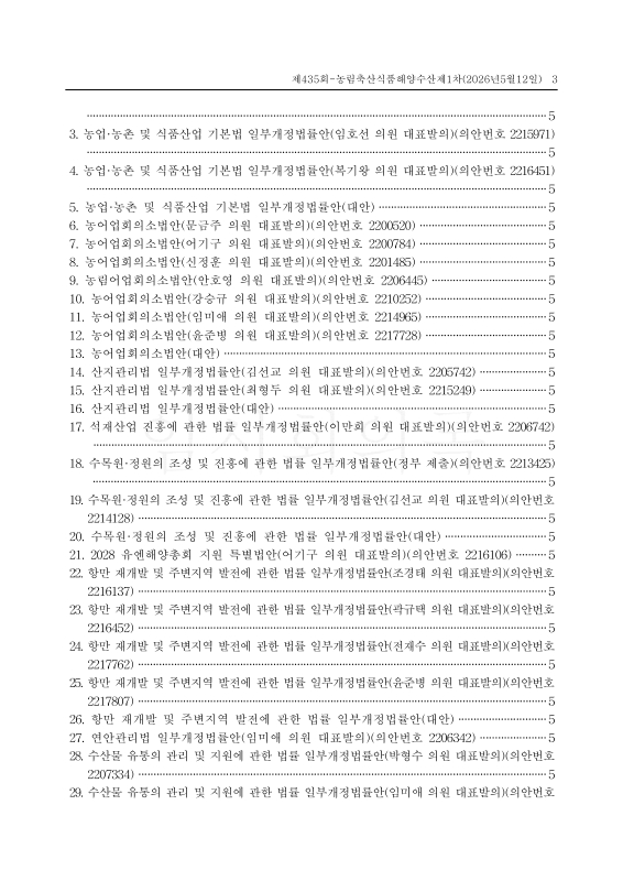 미리보기 이미지 3번째