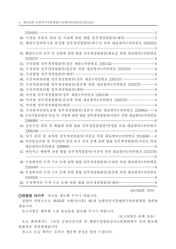 미리보기 이미지 4번째