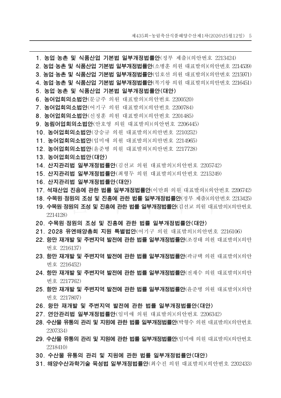 미리보기 이미지 5번째