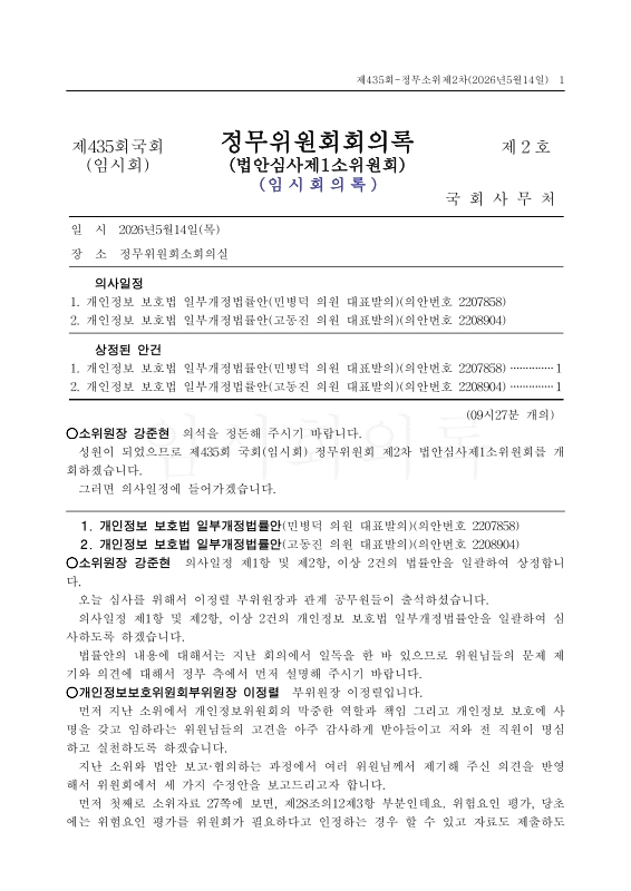 미리보기 이미지 1번째