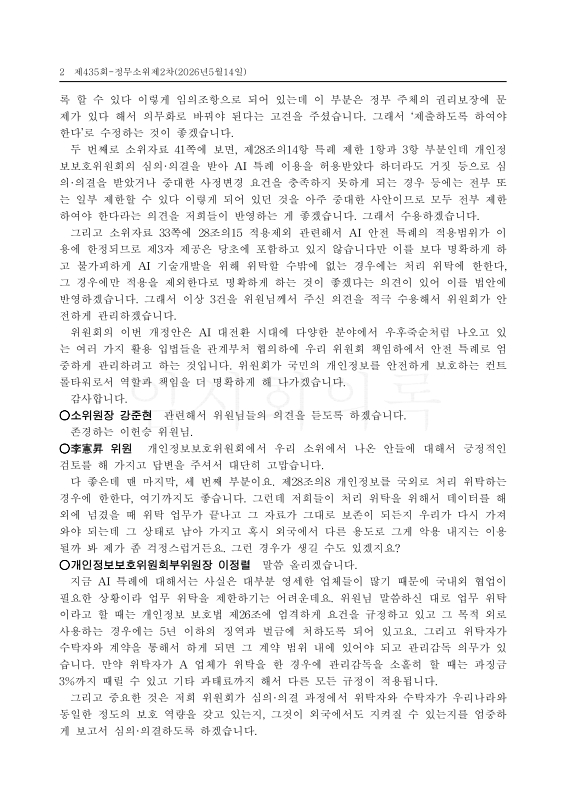 미리보기 이미지 2번째