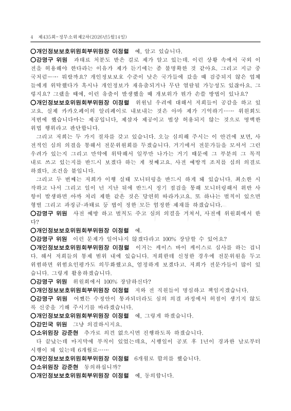 미리보기 이미지 4번째
