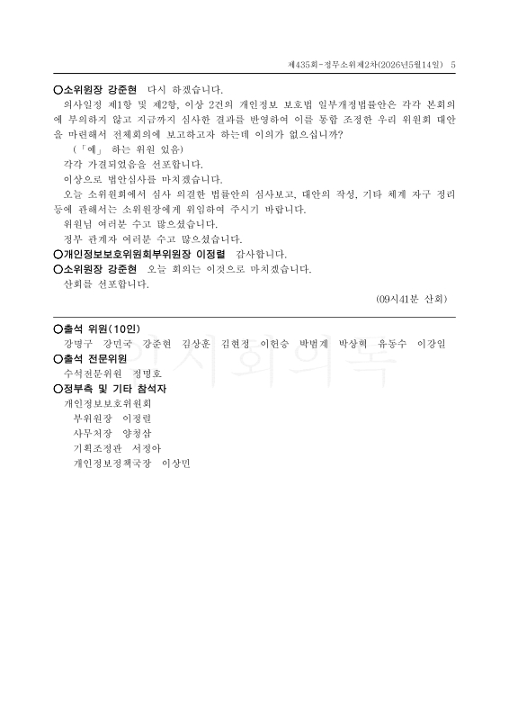 미리보기 이미지 5번째