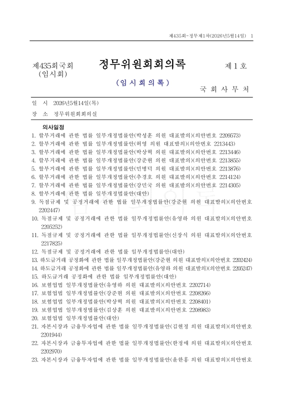 미리보기 이미지 1번째