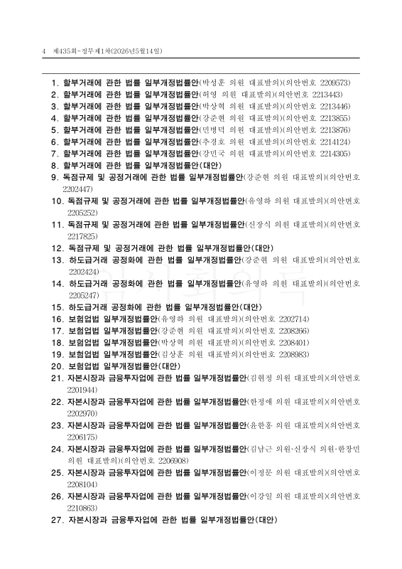 미리보기 이미지 4번째