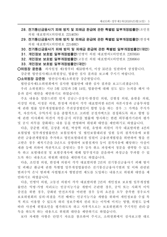 미리보기 이미지 5번째