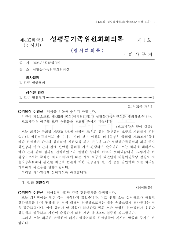 미리보기 이미지 1번째