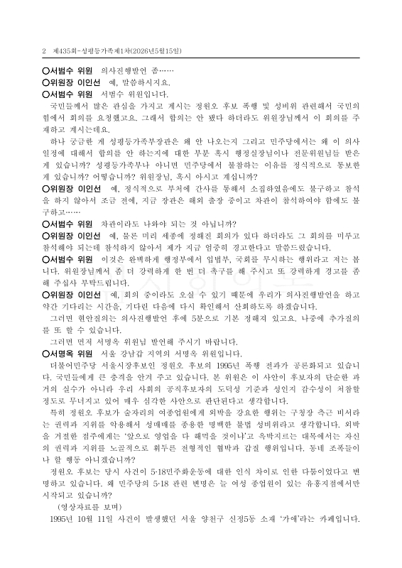 미리보기 이미지 2번째