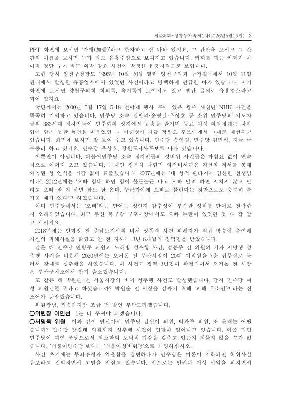 미리보기 이미지 3번째