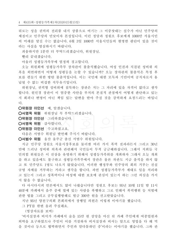 미리보기 이미지 4번째