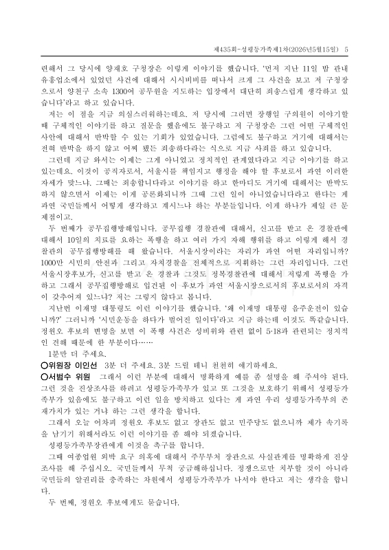 미리보기 이미지 5번째