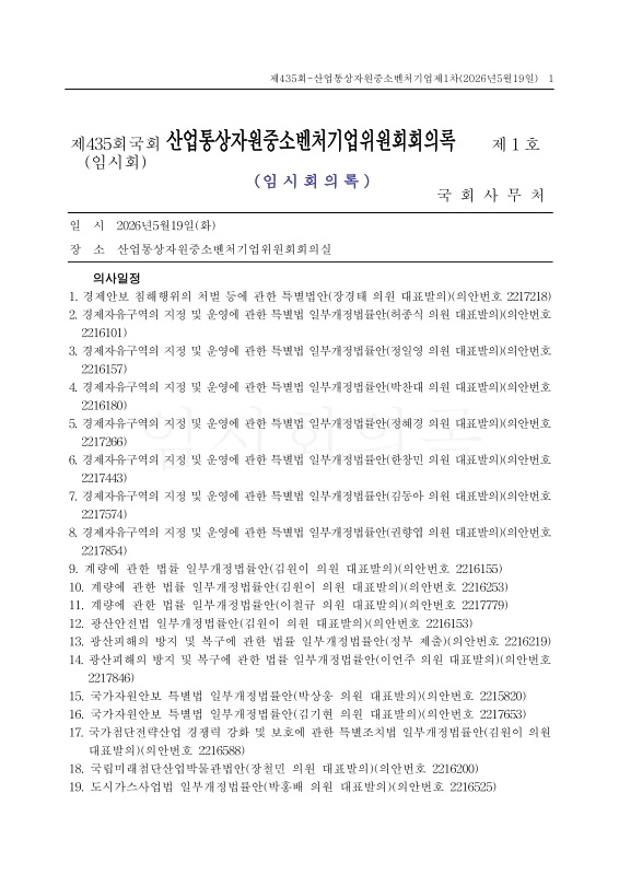미리보기 이미지 1번째