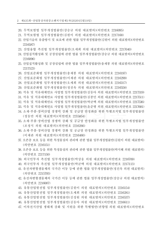 미리보기 이미지 2번째