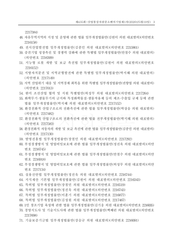 미리보기 이미지 3번째