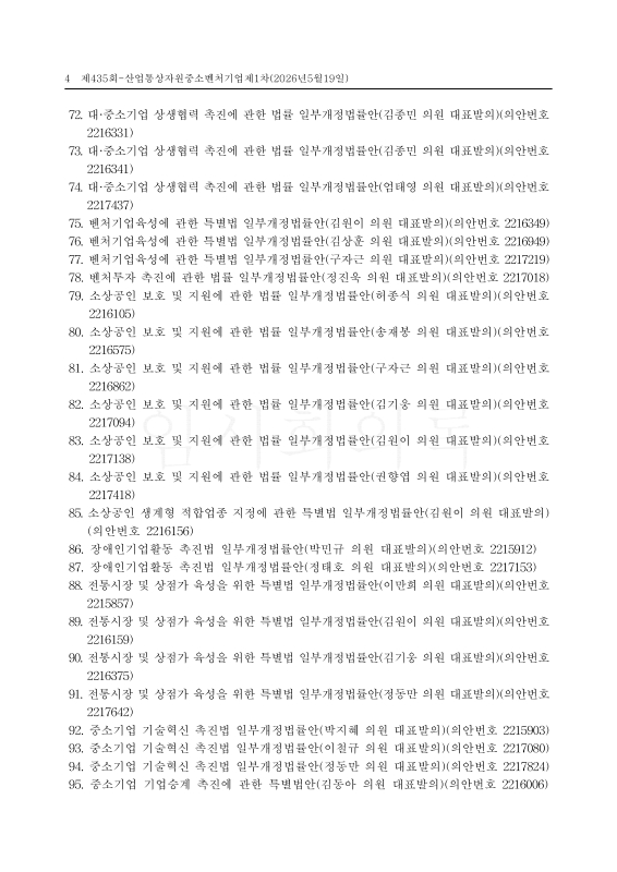 미리보기 이미지 4번째