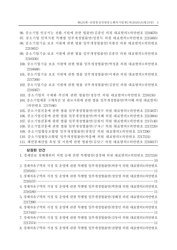 미리보기 이미지 5번째