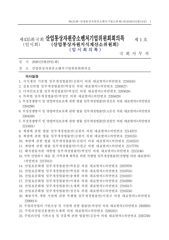 미리보기 이미지 1번째