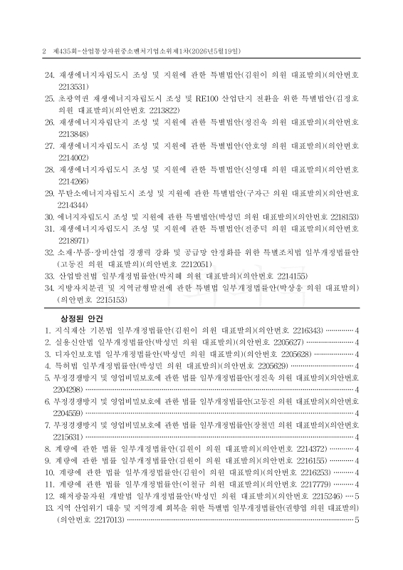 미리보기 이미지 2번째
