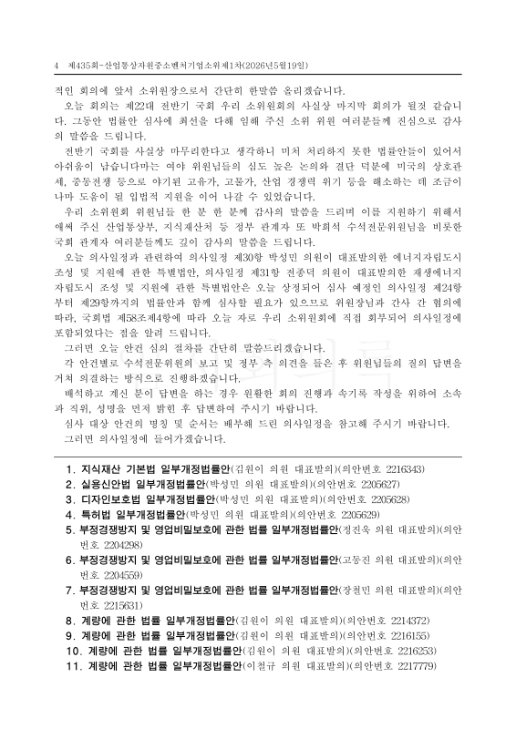 미리보기 이미지 4번째