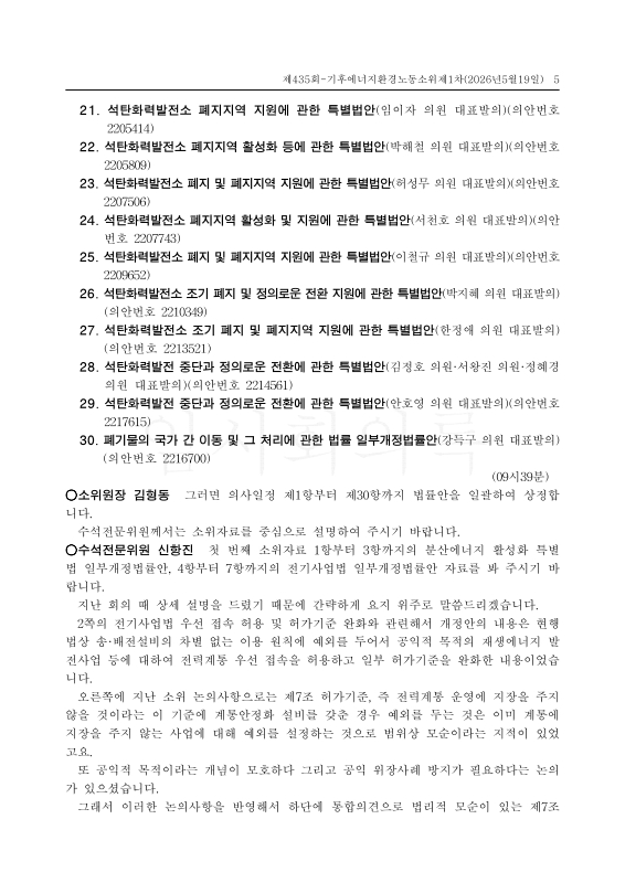 미리보기 이미지 5번째