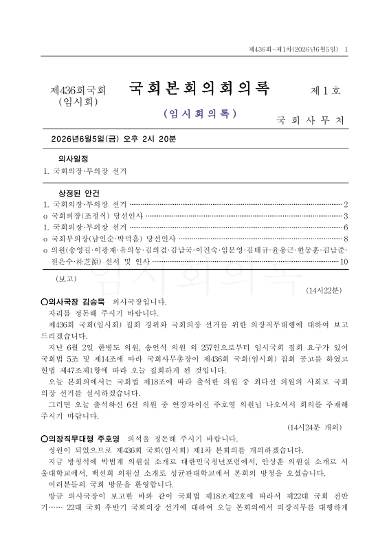 미리보기 이미지 1번째