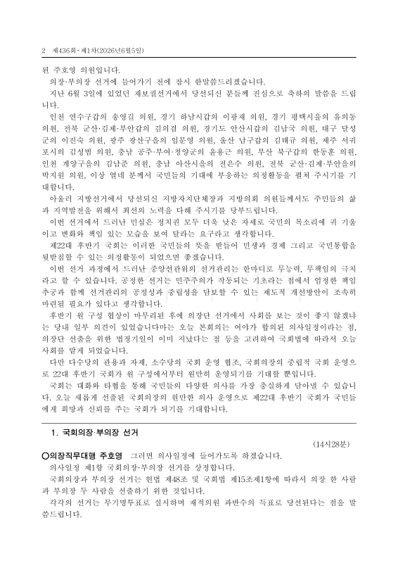 미리보기 이미지 2번째