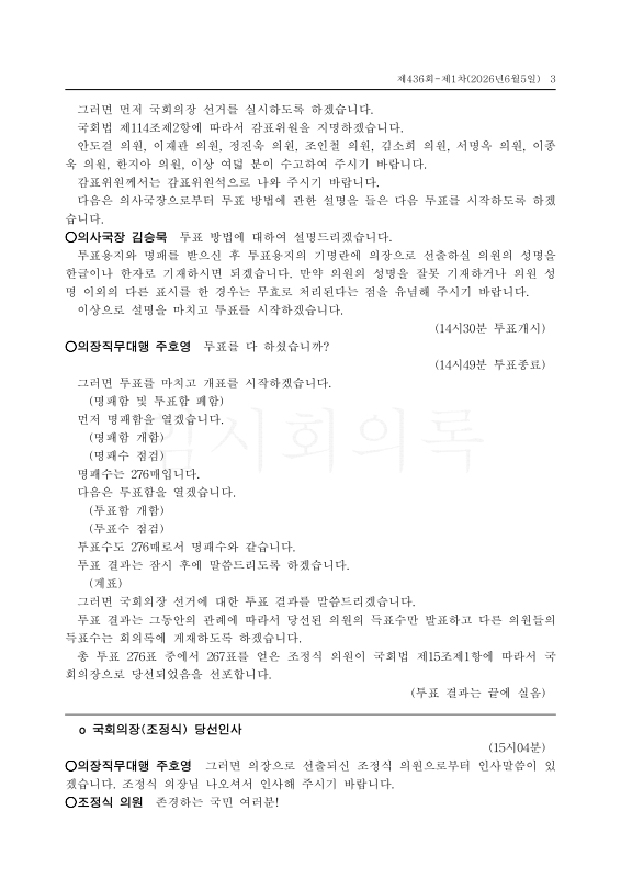 미리보기 이미지 3번째