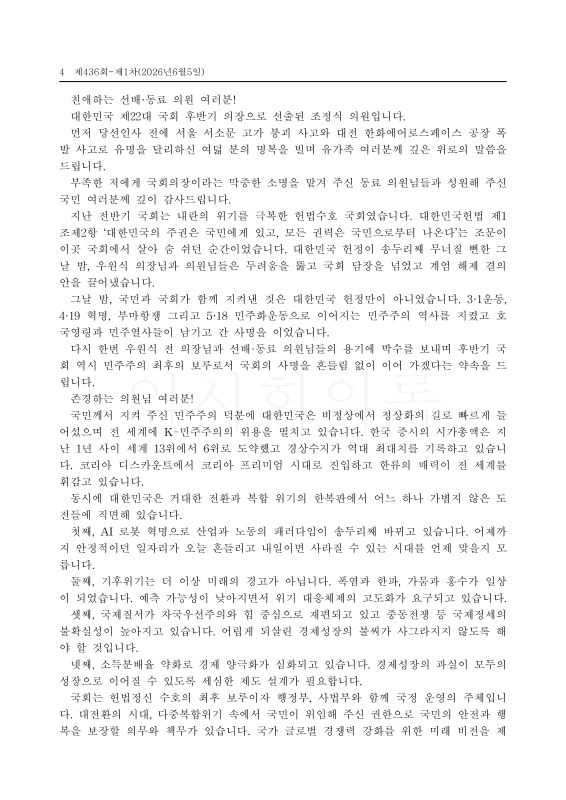 미리보기 이미지 4번째