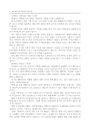 미리보기 이미지 3번째