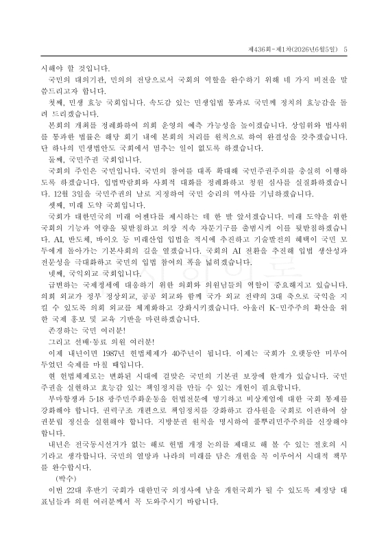 미리보기 이미지 5번째