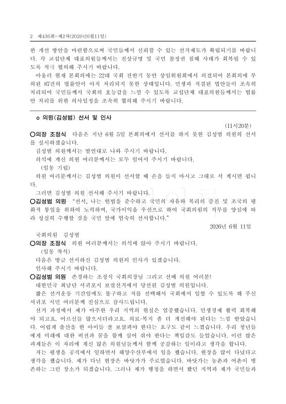 미리보기 이미지 2번째