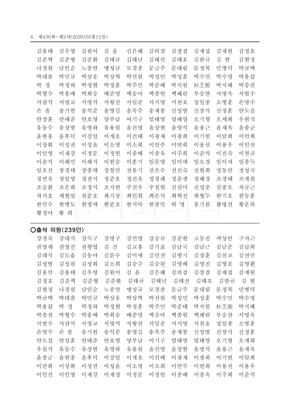 미리보기 이미지 4번째