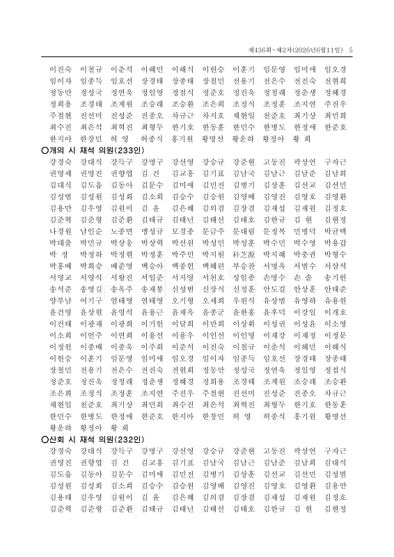 미리보기 이미지 5번째