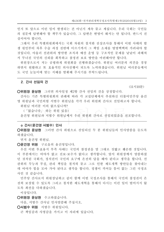 미리보기 이미지 3번째
