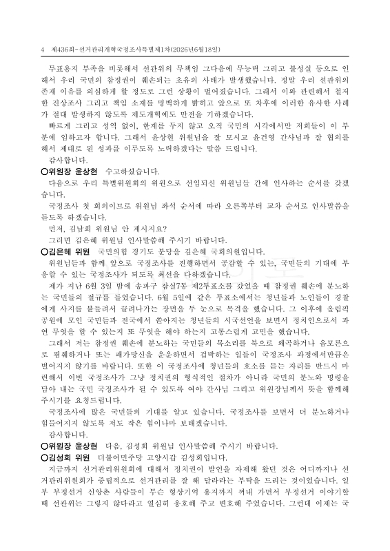 미리보기 이미지 4번째