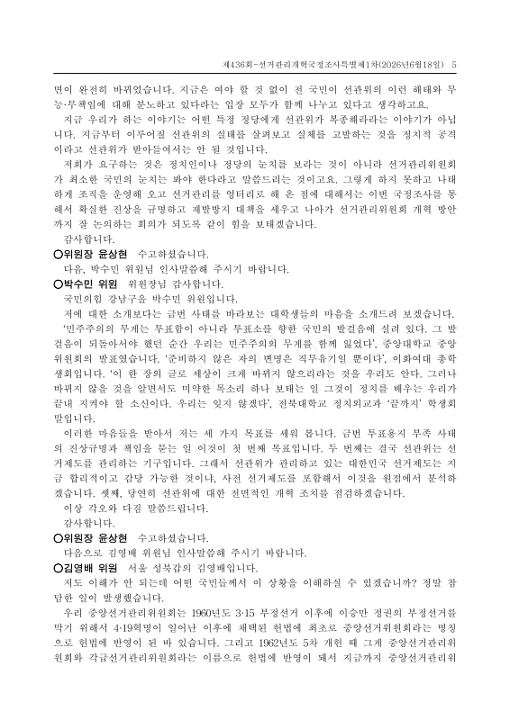 미리보기 이미지 5번째