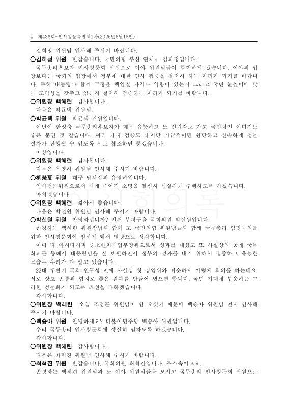 미리보기 이미지 4번째