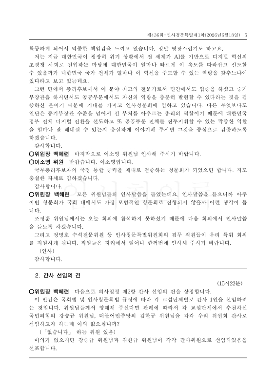 미리보기 이미지 5번째