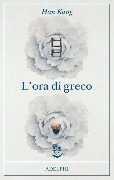 L'ora di greco