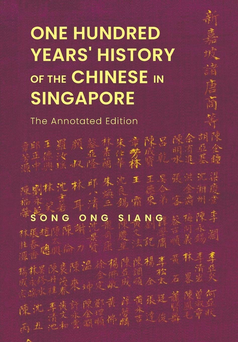 One hundred years' history of the Chinese in Singapore : being a chronological record of the contribution by the Chinese community to the development, progress and prosperity of Singapore ; of events and incidents concerning the whole or sections of that community ; and of the lives, pursuits and public service of individual members thereof from the foundation of Singapore on 6th February 1819 to its centenary on 6th February 1919