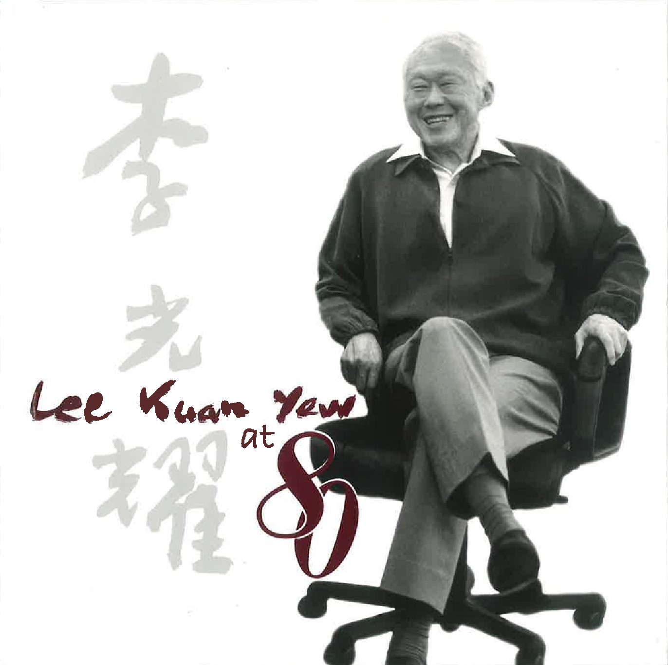 Lee Kuan Yew at 80 : 80 quotes from a life = 李光耀 : 八十名言