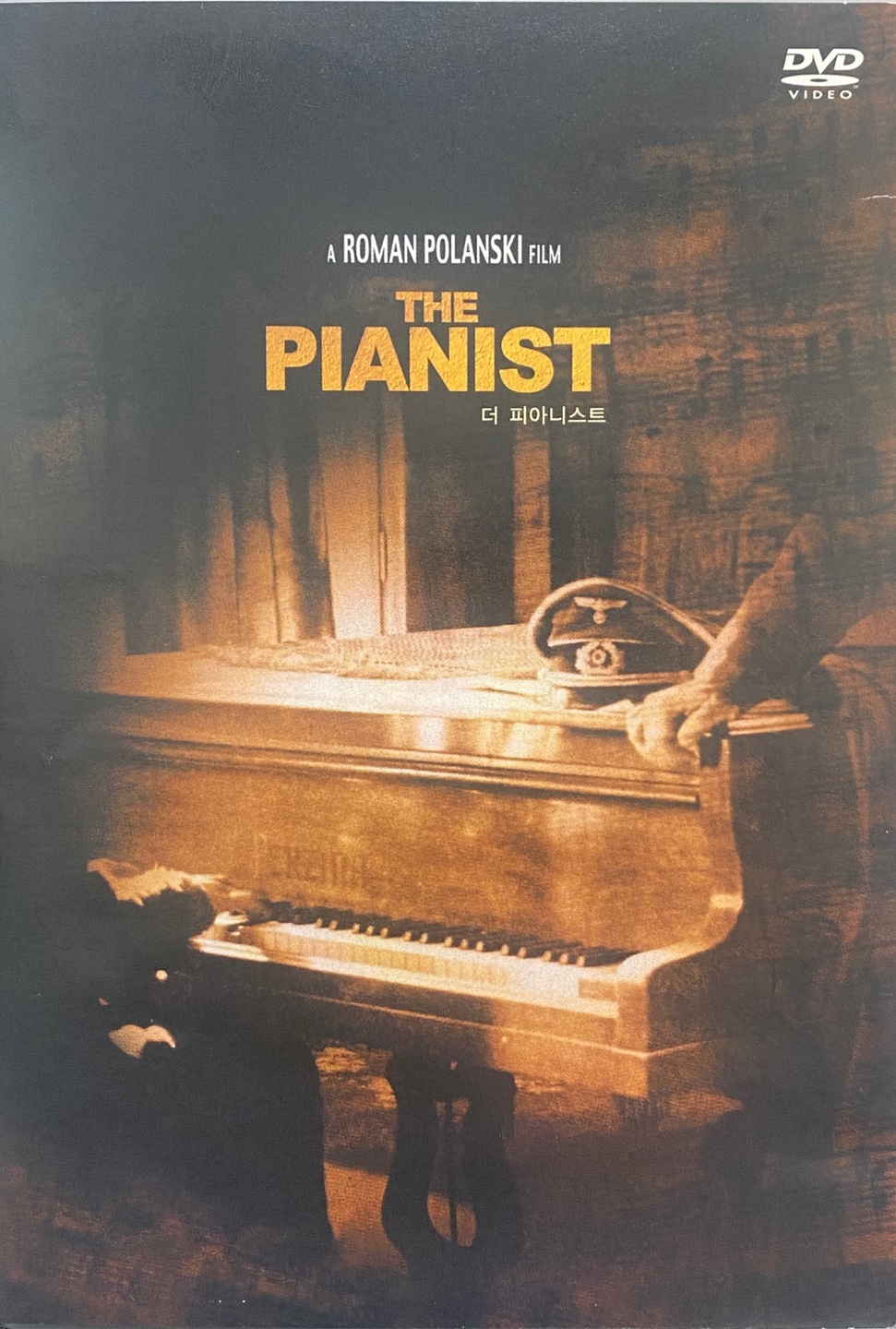 더 피아니스트 = The pianist [비디오녹화자료]