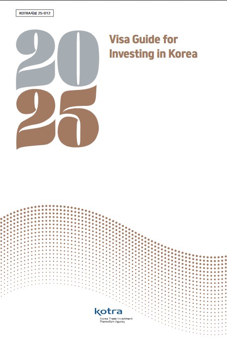 Visa guide for investing in Korea. 2025